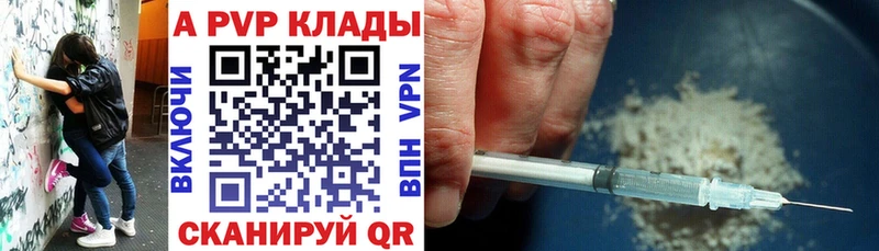 Альфа ПВП СК КРИС  мориарти Telegram  Микунь 