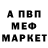 Метадон белоснежный Mr SQ
