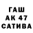 Альфа ПВП крисы CK Owen Cole