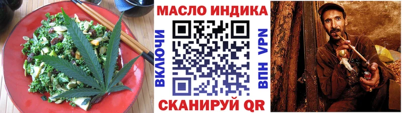 закладка Микунь блэк спрут tor Canna-Cookies марихуана