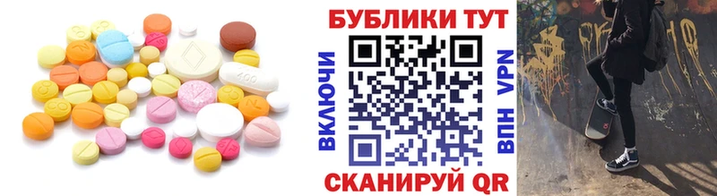 Ecstasy 300 mg  Микунь 