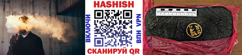 Гашиш убойный  Микунь 