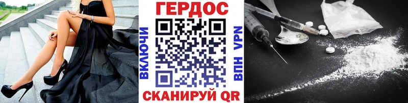 ГЕРОИН белый hydra tor Микунь закладки