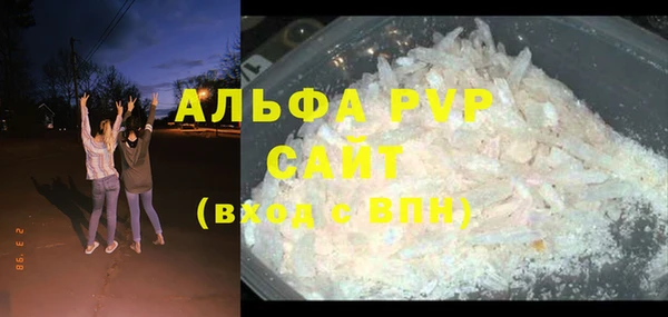 MESCALINE Новочеркасск