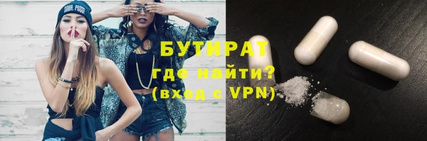 метадон Медногорск