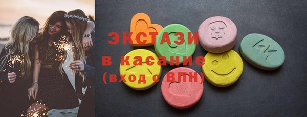 MESCALINE Новочеркасск