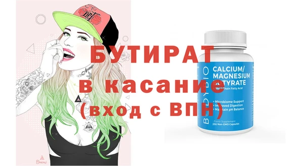 метадон Медногорск