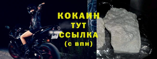 марки lsd Уссурийск