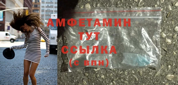 не бодяженный Магас