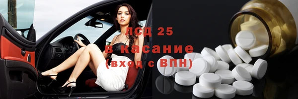 2c-b Мегион