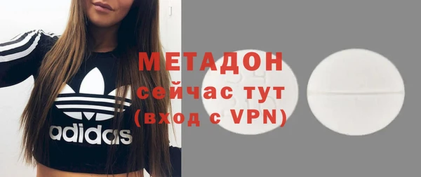марки lsd Уссурийск