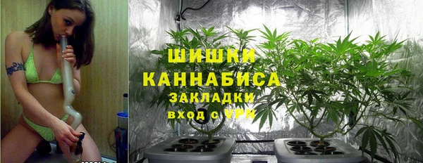 дистиллят марихуана Лихославль