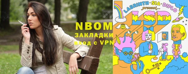 не бодяженный Магас