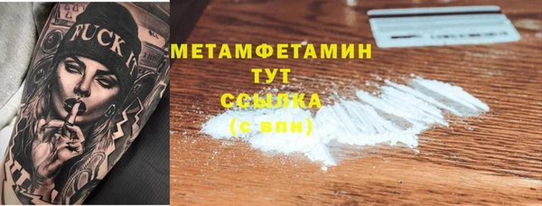 не бодяженный Магас