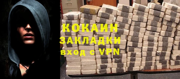 кокаин колумбия Медвежьегорск