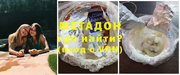 MDMA Волгодонск