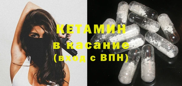 дмт Майский
