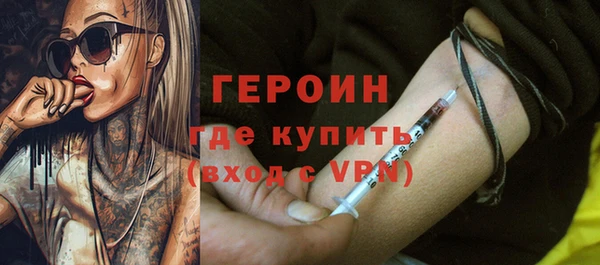 дистиллят марихуана Лихославль
