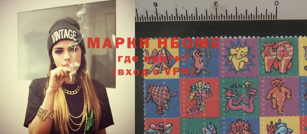 2c-b Мегион
