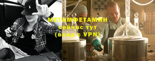метадон Медногорск