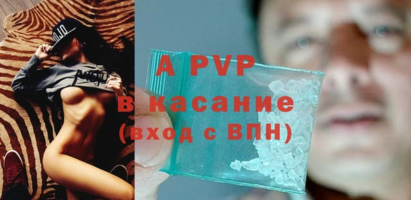 мефедрон мука Лиски