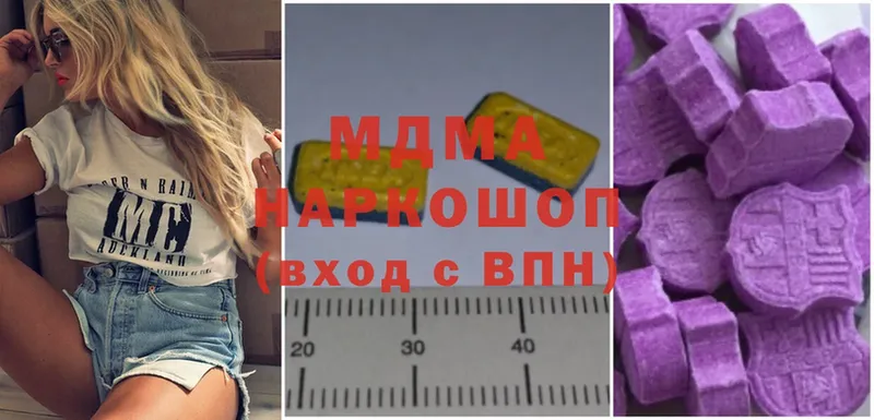 MDMA Molly Микунь