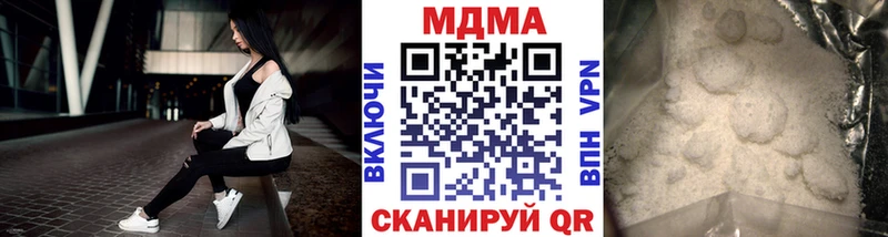 наркотики  Микунь  MDMA VHQ 
