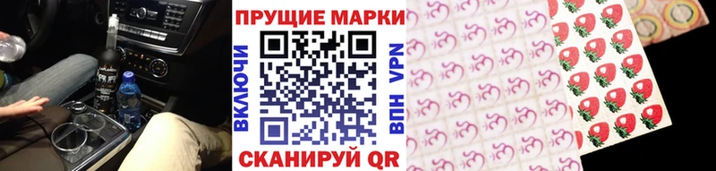 Марки 25I-NBOMe 1500мкг  KRAKEN зеркало  Микунь 