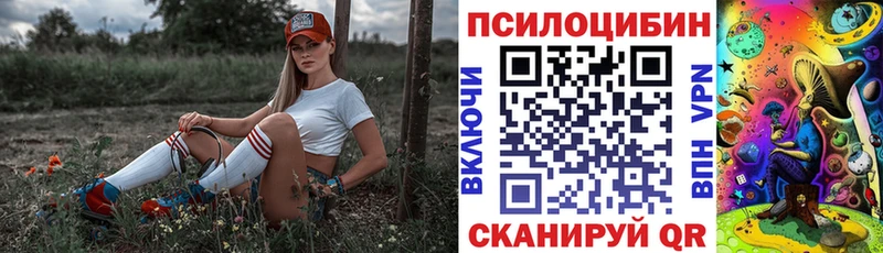 Галлюциногенные грибы прущие грибы Микунь