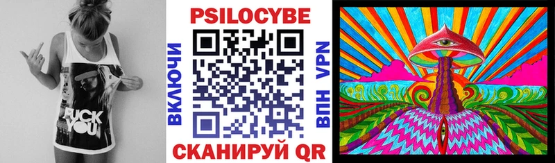 как найти закладки  kraken ссылки  Псилоцибиновые грибы Magic Shrooms  Микунь 